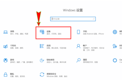 win10蓝牙音响音质不清怎么办？win10蓝牙音响音质不清的应对办法
