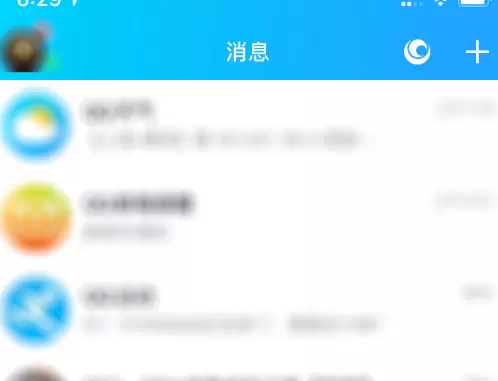 QQ群添加群标签的具体方法