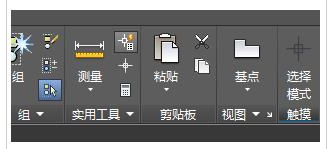 AutoCAD2016图纸清晰地复制粘贴到文本中的操作教程