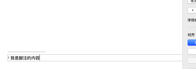 pages给文章中某个词语添加脚注的方法步骤