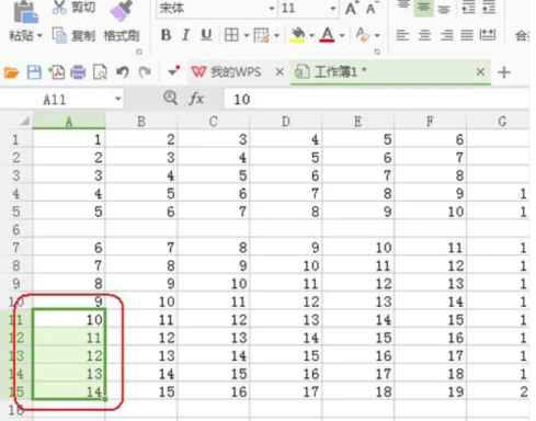 excel全选一列的操作方法