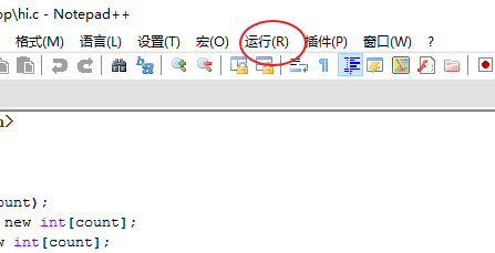 Notepad++配置C++环境的操作步骤