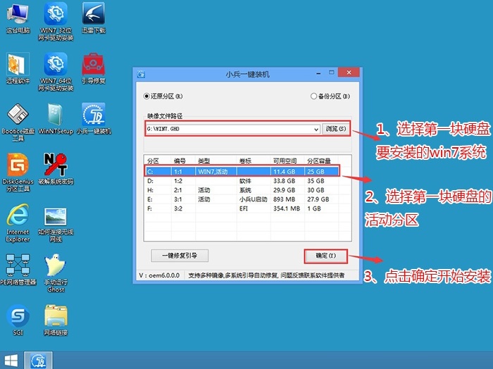 电脑怎么安装双系统Win10和Win11?电脑安装双系统Win10和Win11方法