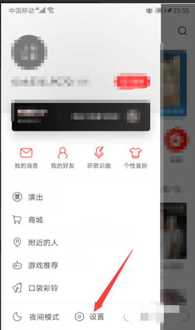 网易云音乐怎么开启跑步FM离线包?网易云音乐开启跑步FM离线包的方法