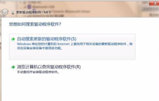 小米手机驱动怎么安装驱动?小米手机驱动安装驱动的方法