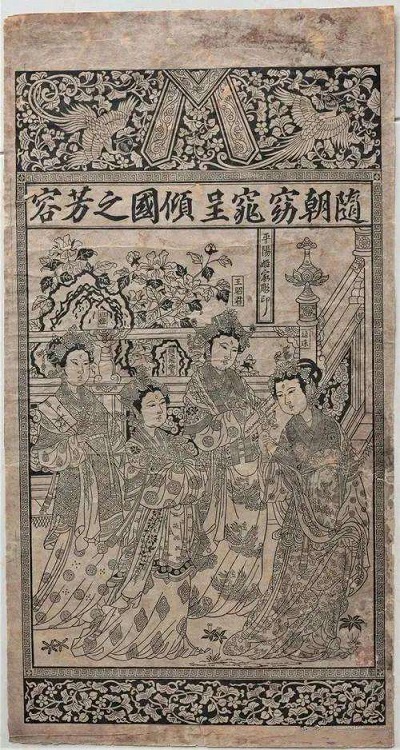 我国现今收藏最早的年画,画的是什么