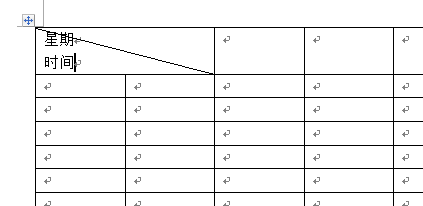 Office2010怎么制作高中课程表？Office2010制作高中课程表的方法