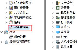 网卡驱动坏了怎么办?网卡驱动坏了修复方法