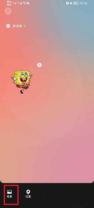 微信农场如何养海绵宝宝？微信农场养海绵宝宝教程