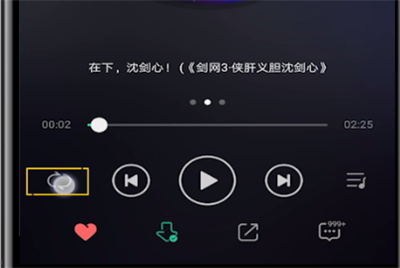 qq音乐中进行打榜投票的操作步骤