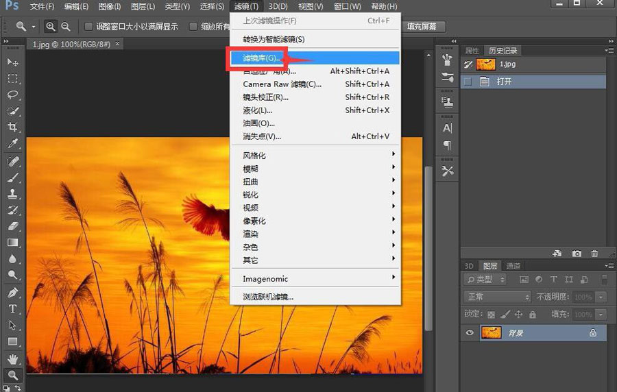 ps怎么制作漂亮的照亮边缘效果？ps照亮边缘效果制作教程