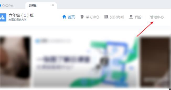 钉钉云课堂考试的方法教程