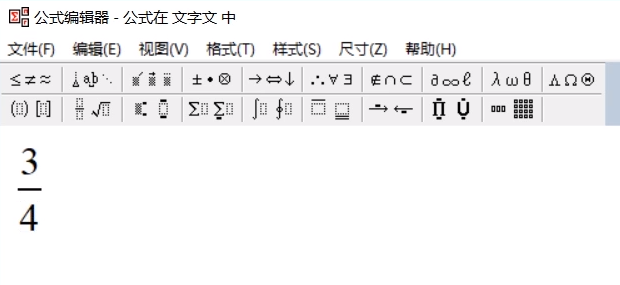 wps打分数的方法步骤