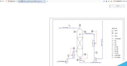 AutoCAD2016图纸清晰地复制粘贴到文本中的操作教程