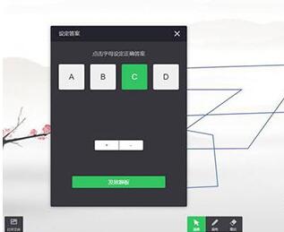 希沃白板直播授课的基础步骤方法