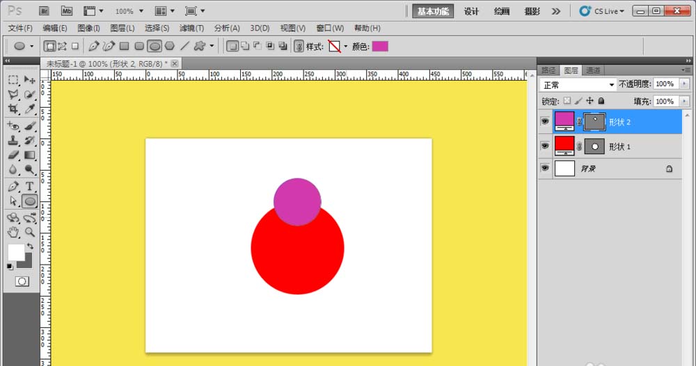 photoshop将三个圆形组合成新图形的操作方法