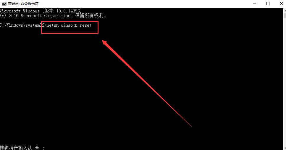 更新win10后无法上网怎么办?win10更新后上不了网的解决措施(7)