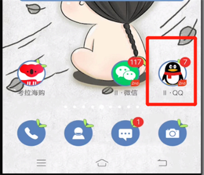 qq钱包密码忘了的处理方法