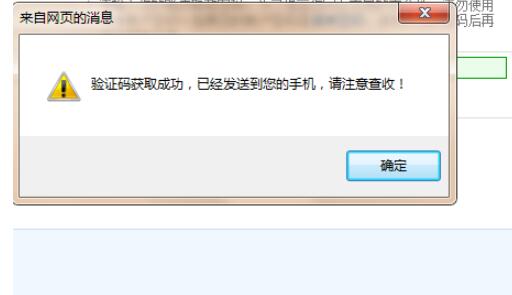 中国建设银行个人网上银行如何找回密码 中国建设银行个人网上银行找回密码方法
