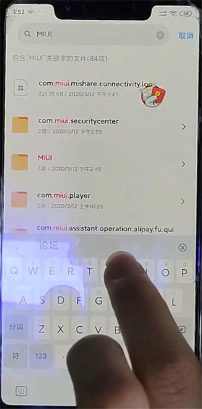 小米查看通话录音的步骤方法