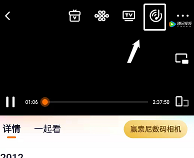 腾讯视频音频模式怎么开启?腾讯视频音频模式开启教程
