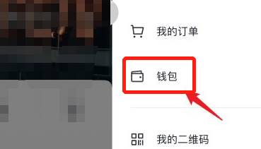 抖音中怎么退团?抖音退团的具体操作