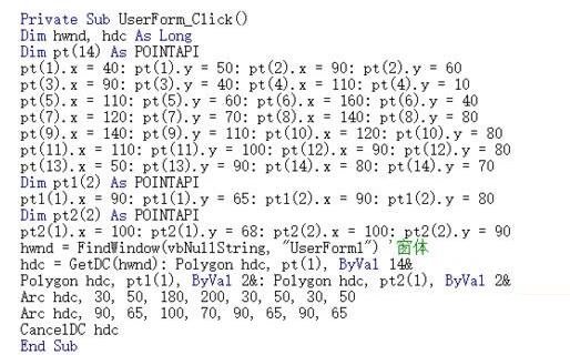 Excel借助vba画一个简笔画西红柿的操作方法