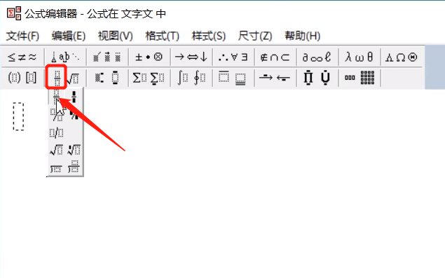 wps打分数的方法步骤