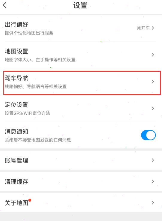 腾讯地图如何自定义线路偏好 腾讯地图设置线路偏好步骤