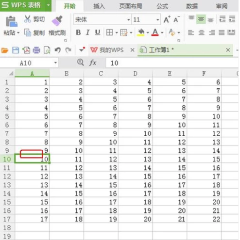 excel全选一列的操作方法