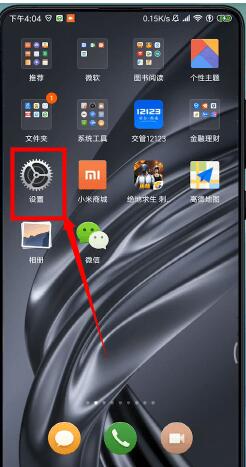 微信中进行分身的简单教程