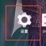 一加7T Pro放大手势打开使用说明