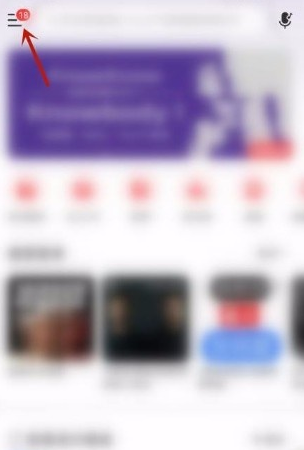 网易云音乐如何开启云音乐锁屏?网易云音乐打开云音乐锁屏方法