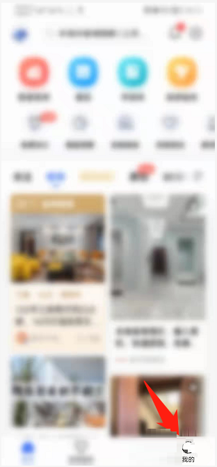 住小帮装修助手在哪里?住小帮装修助手查看方法