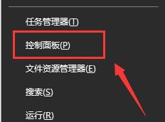 更新win10后无法上网怎么办?win10更新后上不了网的解决措施(2)
