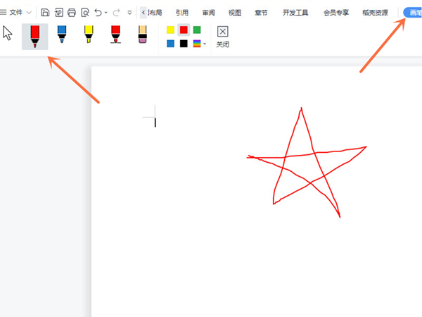 word如何进行手动绘图?word进行手动绘图的方法