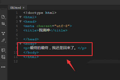 Dreamweaver cs6怎么快速插入段落文字?Dreamweaver cs6快速插入段落文字的方法