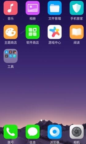 OPPOA57进行截图的简单教程