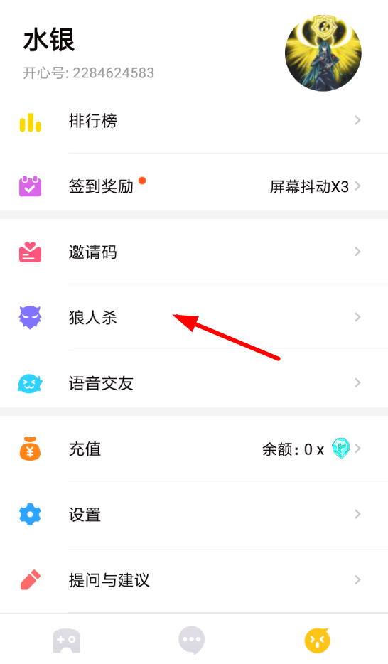 开心斗中卡麦的具体操作方法