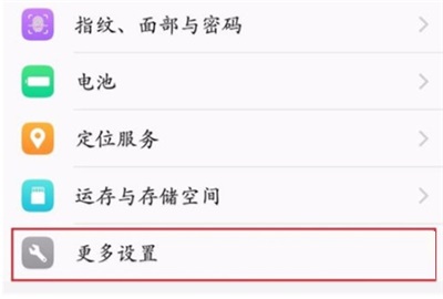 iqoo3开启usb调试操作方法