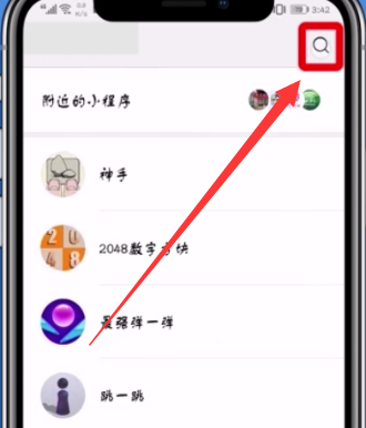 微信电竞赢红包的简单方法