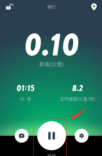 咕咚统计骑行数据的图文操作