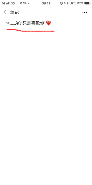 微信置顶文字怎么设置？微信设置置顶文字的方法介绍