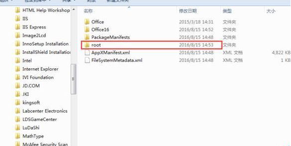 office2016打开提示不能加载VBE6EXT.OLB的处理步骤