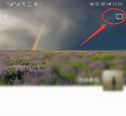 微信怎么看访客记录 微信看访客记录教程
