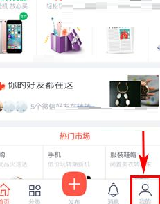 转转app如何取消订单?转转app取消订单方法
