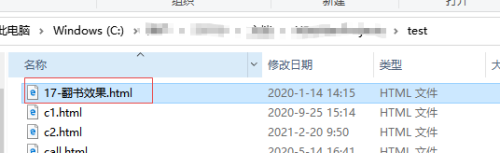 hbuilderx怎么打开文件所在位置?hbuilderx打开文件所在位置方法