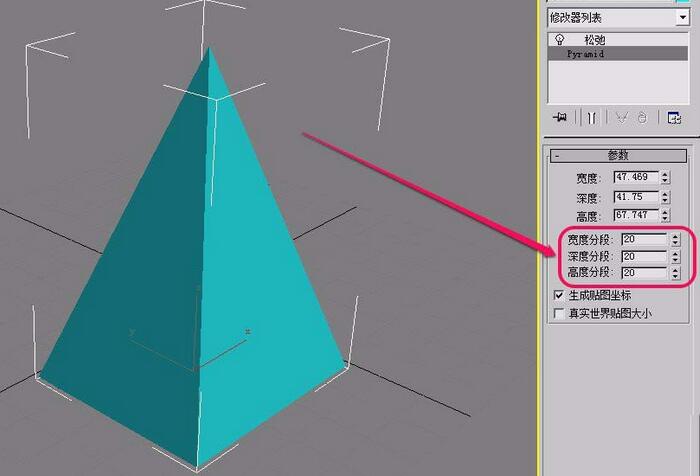 3Ds MAX参数化变形器设置松弛参数的操作流程