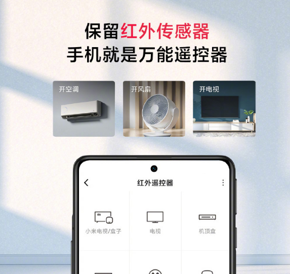 RedmiNote10Pro手机有哪些性能?RedmiNote10Pro手机性能一览