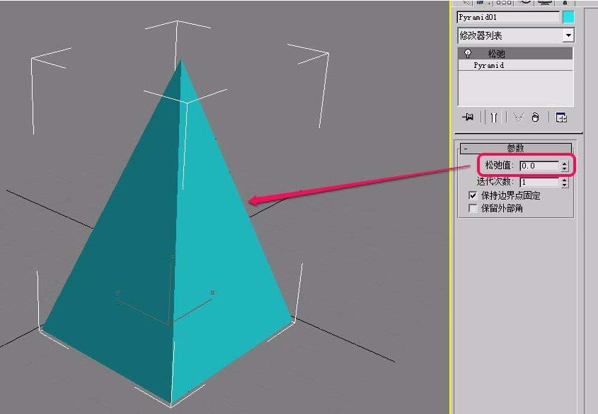 3Ds MAX参数化变形器设置松弛参数的操作流程
